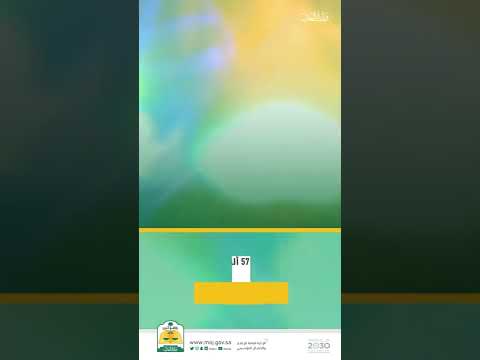 العدل في أسبوع