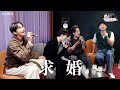 [中字] 2AM - 求婚 (歌詞翻譯)