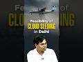 Cloud Seeding Explained: Can Artificial Rain Solve India's Smog Crisis? | NEXT IAS