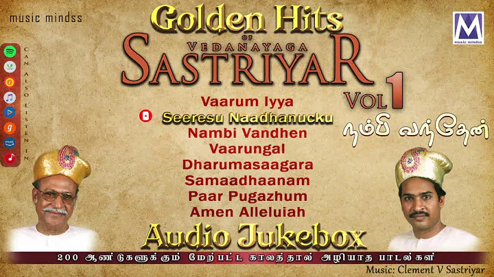 Golden Hits Vedanayaga Sastriyar Vol 1 - Audio Jukebox | Clement | V.Sastriyar |Tamil Christian Song