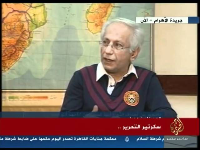 سكرتير التحرير من جريدة الأهرام