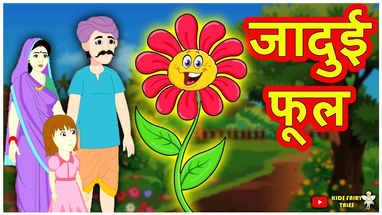 Satisfactory Collection Of Hindi Memories Satisfactory Collection Of Hindi Memories