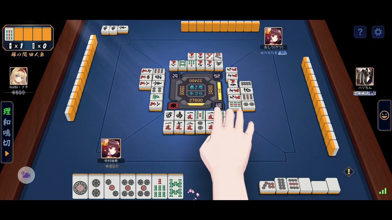 『雀魂』「段位戦」【銀の間】やってみた。その1656『四麻』【東風戦】