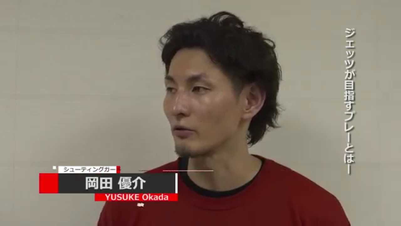 Nbl15 16シーズンに向けて 岡田 優介 千葉ジェッツ インタビュー Youtube