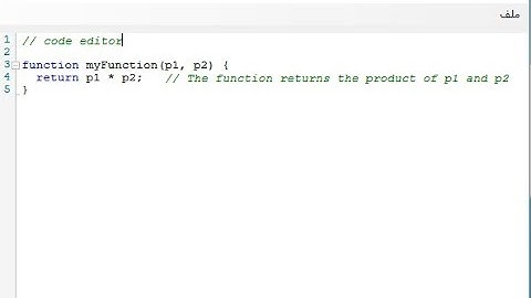 تصميم محرر اكواد مع السورس كود vb.net