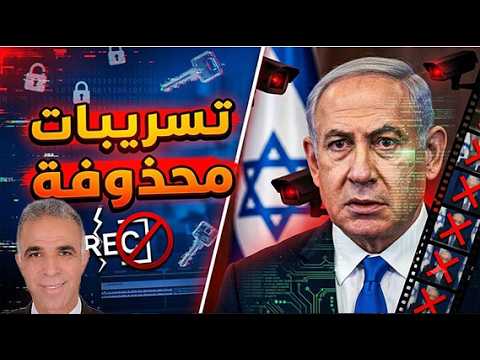 Netanyahu Gets Rid of His Veiled Daughter