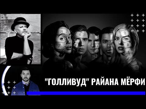 Video: Жаман нерселерди бузуу: Голливуд жылдыздарынын таң калыштуу жана күтүлбөгөн сулуулук сырлары