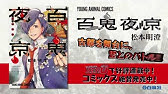 ライミングマン 若杉公徳 Pv Youtube ライミングマン 若杉公徳 Pv Youtube