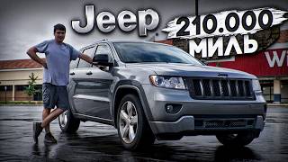 картинка: Тачка перекупа в США | Мой JEEP Grand Cherokee
