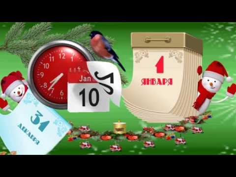 Шикарная песня на Новый год!