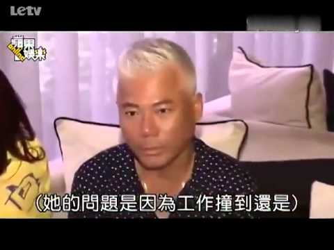 巫启贤爆猛料 伊能静年轻时割了双眼皮