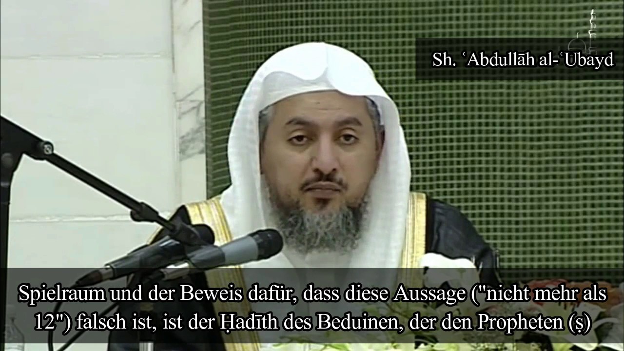 Sh. 'Abdullah al-'Ubayd | Anzahl der Gebetseinheiten im Tarawih