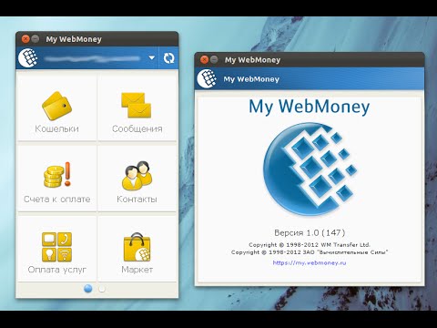 Установка приложения webmoney на Linux Ubuntu/Mint