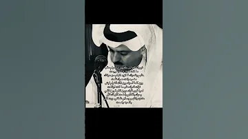 غيروك العواذل طعتهم يا حرام حمد السعيد 