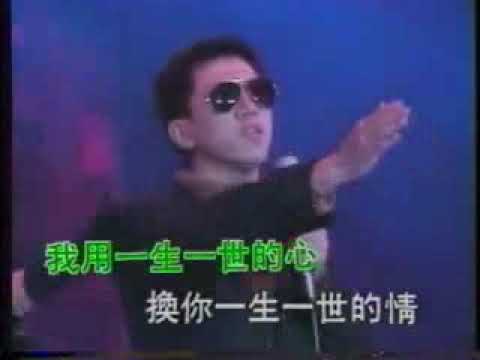 05 張清芳＋優克李林　　出嫁