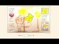 ピクソン 『ばななんです』