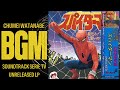 渡辺宙明 – Eccentric Sounds of Spiderman エキセントリック サウンド