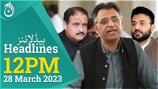 ATC refuses interim bail to Asad Umar, Farrukh Habib - Usman Buzdar is suffering from Covid