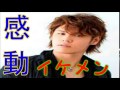 【宮野真守】震災時に宮野さんの歌に助けられた話に号泣&感動