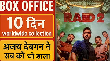 Raid 2 collection ll raid 2 worldwide box office collection day 10 ll Ajay Devgan. Ritesh Deshmukh
