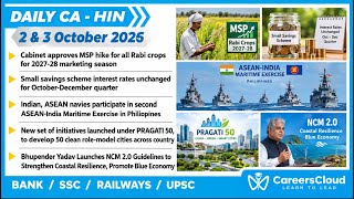 3 October Current Affairs 2026 | Hindi | Daily Current Affairs | Current Affairs Today  