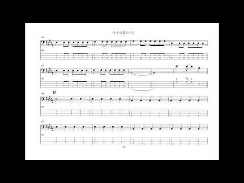 小さな恋のうた/MONGOL800　ベースcover(タブ譜付き)