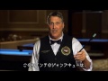 ビリヤード マーティキャリー ジャンプキュー 日本上陸！（日本語字幕付き）
