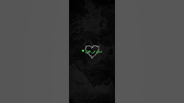 سورة الإسراء بصوت ياسر الدوسري ق❤♥