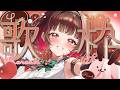 【#歌枠 】初見さん歓迎中!もしかして夏終わりましたか? #shorts #vtuber #vsinger