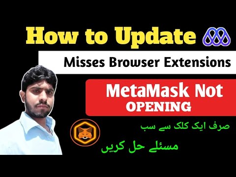 How to Update Extensions In MISSES Browser || MetaMask Extension Not ...