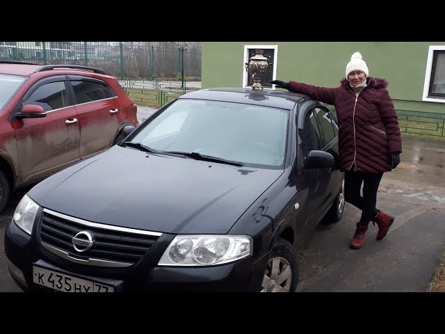Машина за 700000000