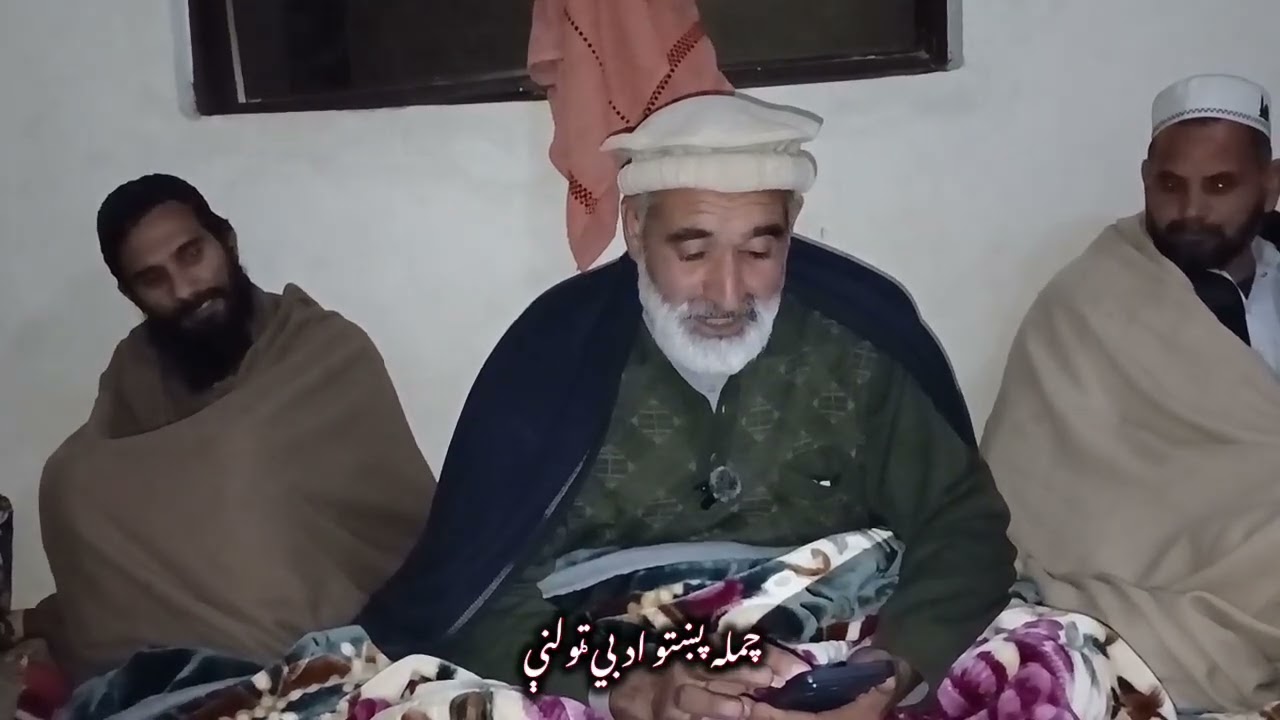 د افسر غنی افسر زړه پوري شعرونه راسره واؤري