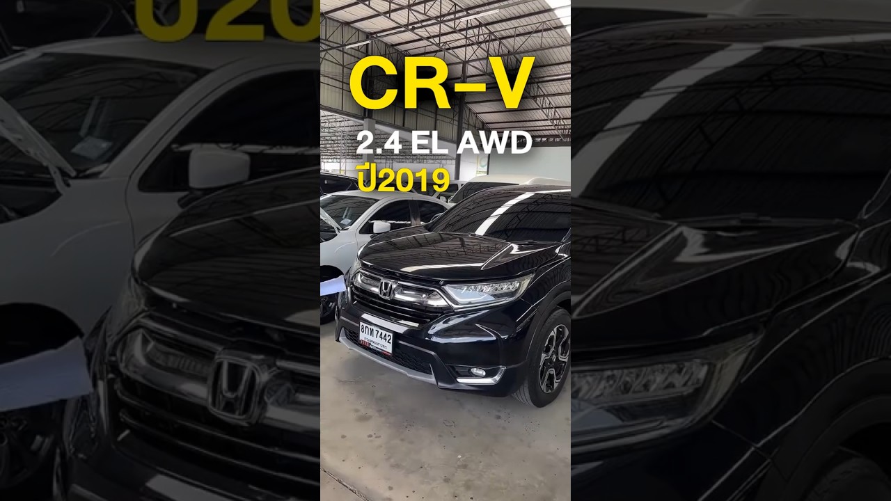 มีของอีกแล้ว! คุ้มมาก Honda CRV 2.4 EL AWD ปี2019 ท็อปสุด 7 ที่นั่ง รถสวย ขับโคตรดี!  095-246-3552