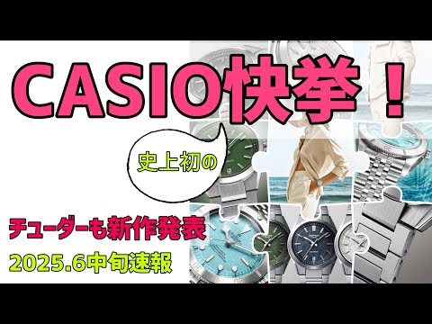 カズさん専用　 時計 MBC1003-BK6Aを徹底レビュー | 時計専門店ザ・クロックハウス