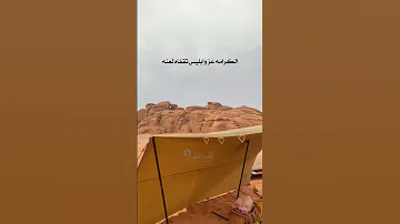 كل ماضقت سجيت الدروب 