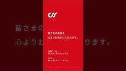 株式会社シー エス エス Youtube