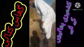ایک ھاتھ سے گھاس کاٹ کے گزارا کرنے والے کشمیری کی آپ بیتی (Ortificial hand) screenshot 5