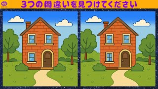 [間違い探し]  脳トレ パズル ゲー厶 - Part 525 screenshot 5