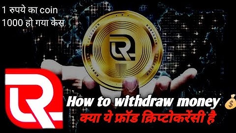 How to withdraw RBC Coin | CTSKOLA exchange 💲💵