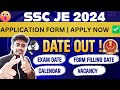 SSC JE 2024 APPLICATION FORM OUT FINALLY | BUMPER VACANCIES | APPLY NOW | LATEST JOB UPDATE