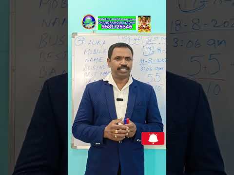 55 total mobile number | name power | bhakti numerology | chandramouli yadav numerologist | money |