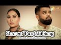 Shareef Official Song Ezu Afsana Khan Slowed Reverb Latest Punjabi Song 2024 mp3