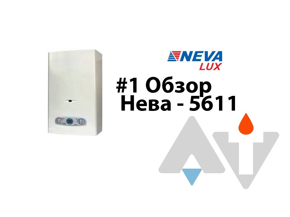 Датчик тяги нева 5611