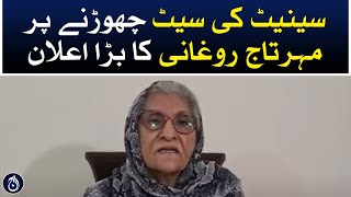 Mahar Taj Roghani&rsquo;s big announcement on leaving the Senate seat - Aaj News