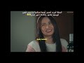 ت ريد ت سممه الز وجة الص الحةة زوجي زعيم المافيا      
