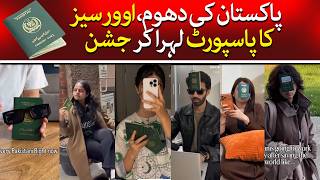 Pakistan Helped  Ceasefire | US and Iran | Overseas Pakistanis Celebrate Diplomatic Victory
