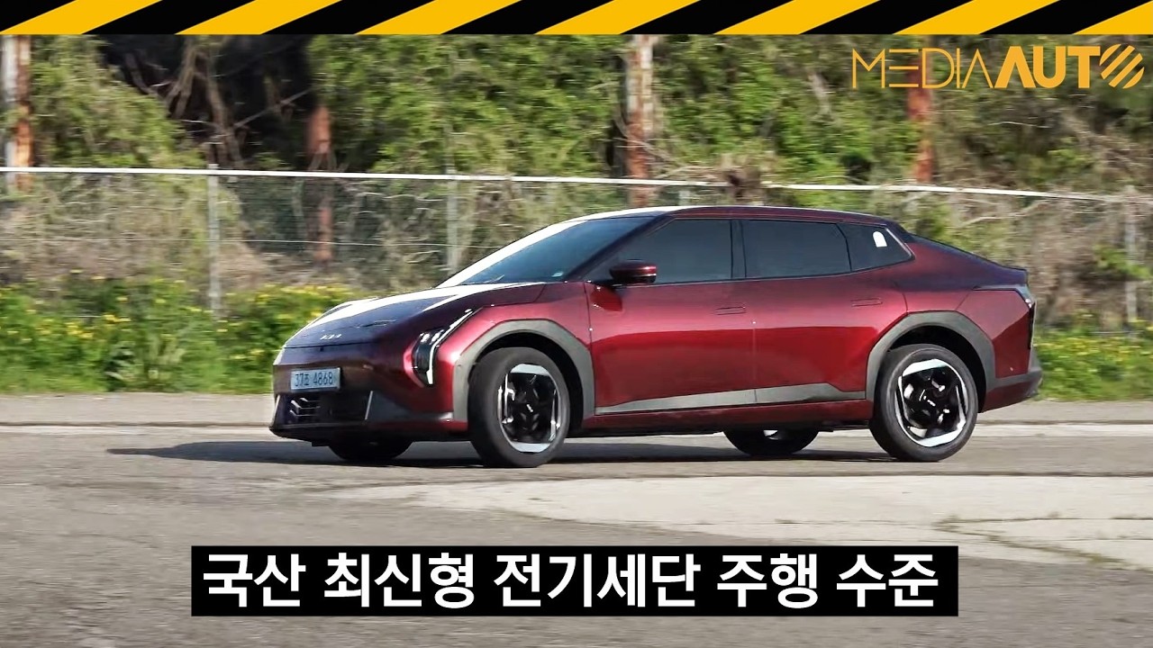 EV4 제대로 타봄.. EV3와 비교 // 이토록 다를 줄은.. 같은 재료 다른 맛, CT1, SV1, KIA, 전기차, E-GMP