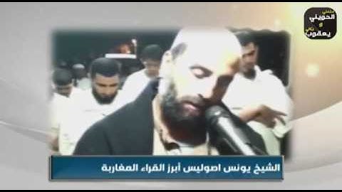 ما تيسر من سورة الزمر بصوت الشيخ يونس اسويلص برواية ورش عن نافع