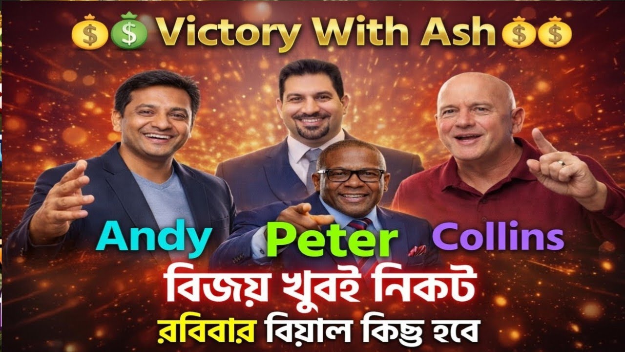 Victory With ash | বিজয় খুবই নিকট | Andy Peter Collins Sunday Special Update Bangla English