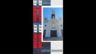 UKRAINE KIEV TRIP  | 2021 |